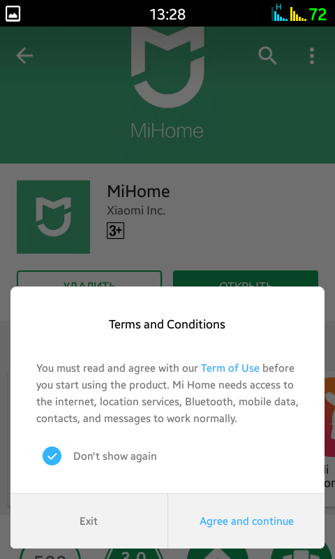 Регистрация в мобильном приложении MiHome