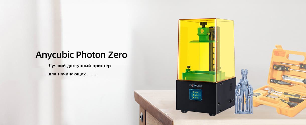 3D Принтер Anycubic Photon Zero